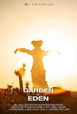 【恐怖片】伊甸园2025