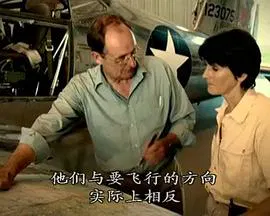 【记录片】BBC：百慕大三角洲之谜