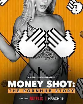 【记录片】一射千金：Pornhub的故事